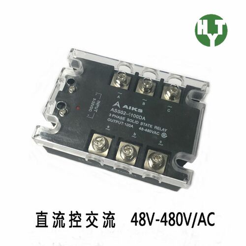 爱克斯 三相固态继电器 直流控交流 ASS02-4100DA 100A