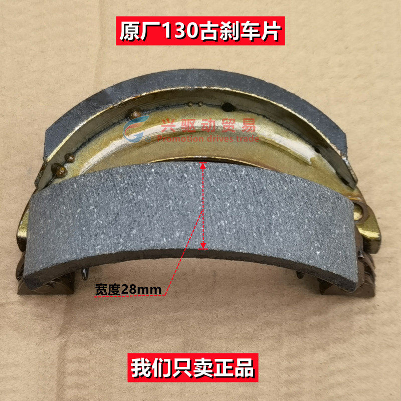 电动三轮车130型160型180型刹车片前后耐磨防水加厚无噪声刹车蹄,3C数码配件,USB多功能数码宝,淘宝优惠券,粉丝福利购,淘宝优惠卷