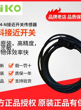 原装正品RIKO力科JND04N3 JND02N JN02N接近开关感应