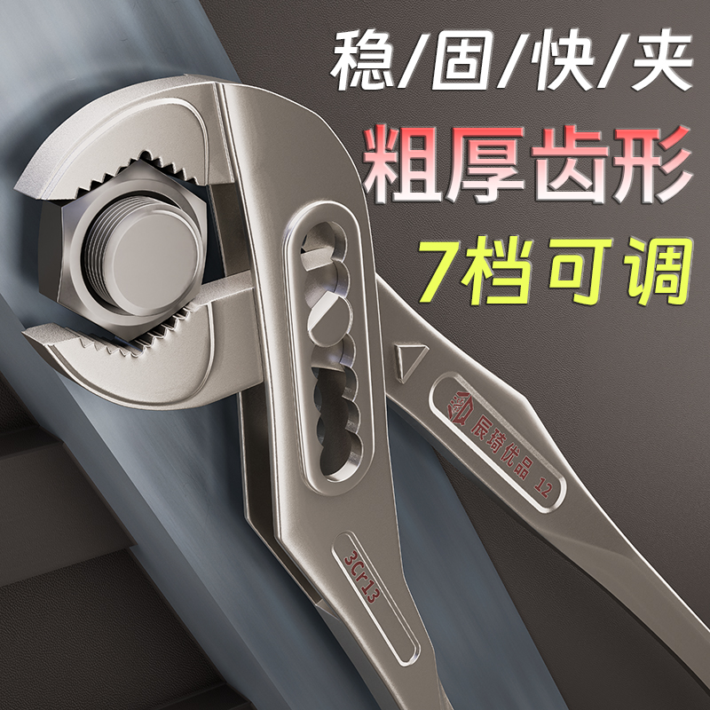 水泵钳多功能万用管钳开口管子钳大口钳式万能扳手水管钳水暖钳子