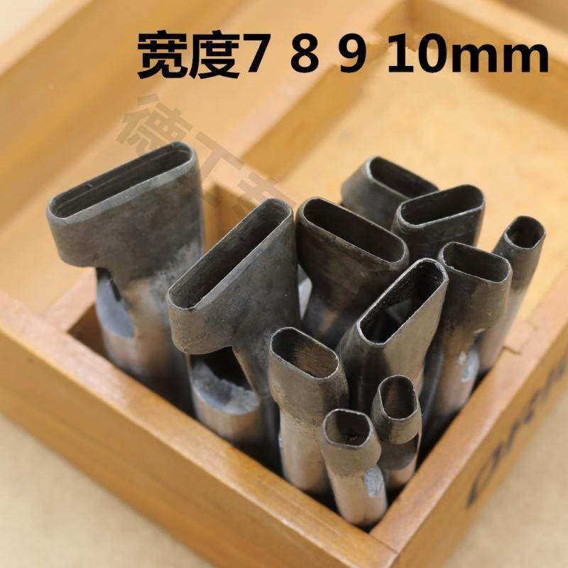 扁冲子打孔圆角一字DIY皮带腰带表带打孔器扁口冲一字刀冲软橡胶