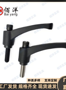 CLNPP/CLSPP推压型固定把手按压紧定可调位尼龙手柄4/5/6/8/10/12