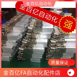 天行机械手配件夹具JD2015dk 夹子夹头夹爪治具 加紧气缸 注塑机
