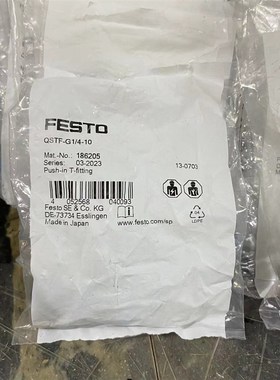 FESTO费斯托T形快插螺纹接头QSTF-G 186208 186205 186201 186203