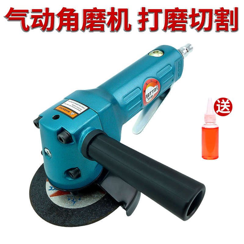 4寸气动角磨机多功能磨光机工业级抛光打磨切割砂轮气动工具100mm