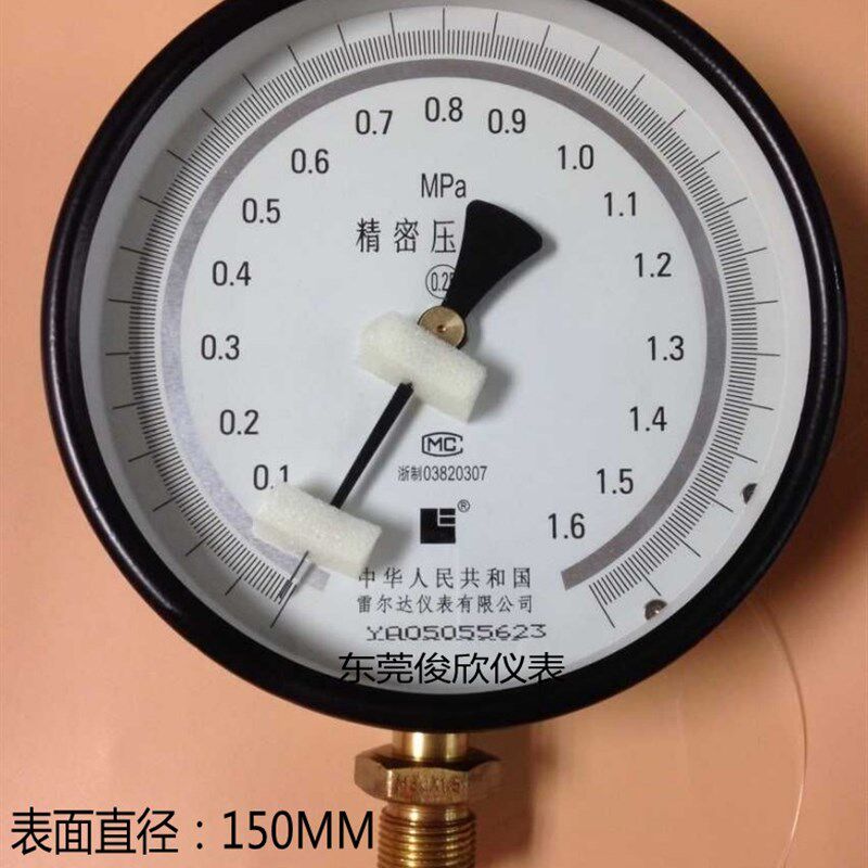 雷尔达YB150B精密压力表025级高精度真空表气压表06 1 16mpa