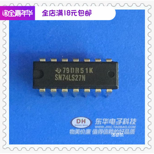 SN74LS27N 74LS27N 原装进口现货实物实拍原装现货IC配单配套