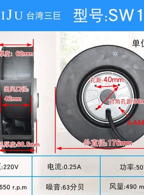 【TAIJU 台湾三巨】SW175HA2涡流风机220V伺服电机空气净化器风扇