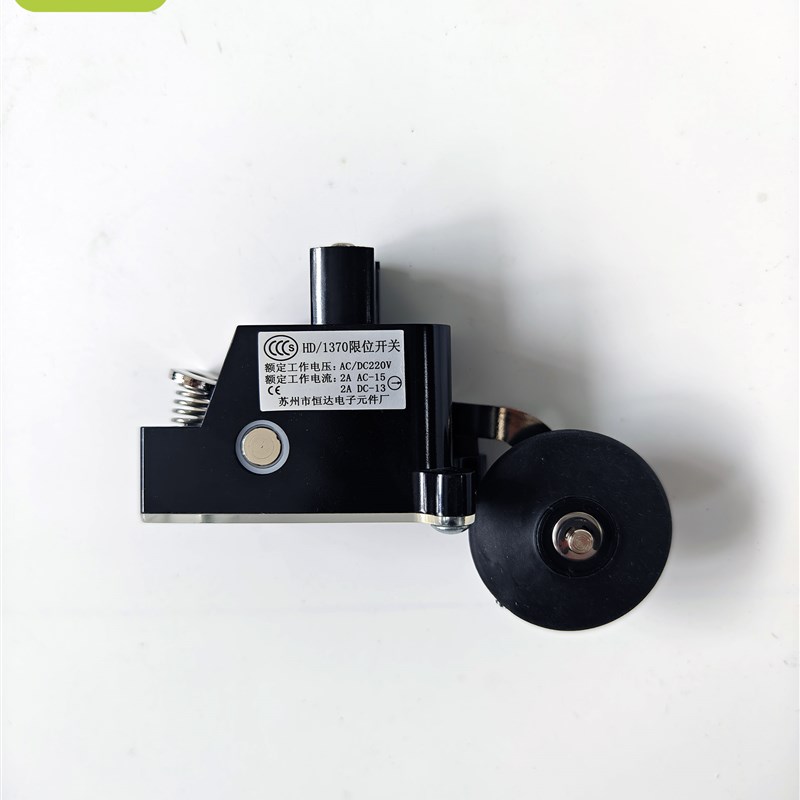 苏州恒达限位开关HD/1370  HD/1370-J上下极限开关原厂正品