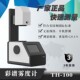 彩谱雾度计TH 100手机屏钢化膜薄膜玻璃透过率透光率仪雾度测量计