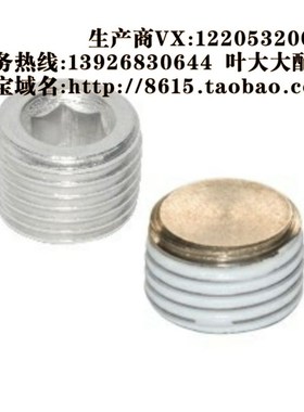 WHU01-01 02 03 04 05 06 08 堵头 通用型/密封型