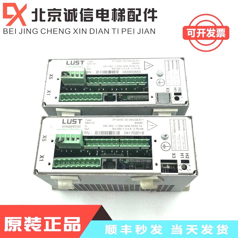 电梯V30门机变频器VF1204S ND.S54.G8.A11 ID:845481/336564