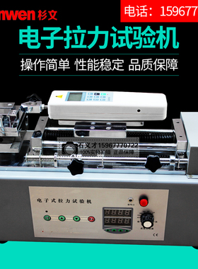 HTH卧式电动机台测试机台测力机试验机卧式电动机台