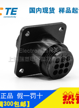 原装AMP安普TE泰科进口9芯圆形连接器接插件206705-1热卖
