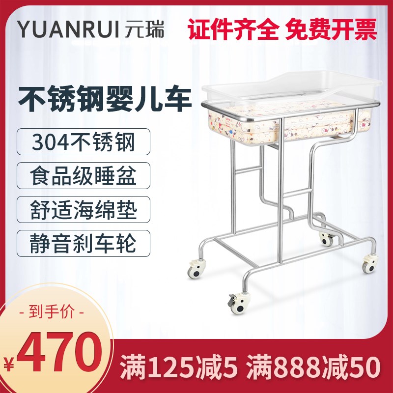 医院专用移动婴儿车不锈钢加厚新生儿护理车月子中心会所婴儿推车