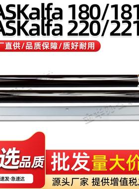 适用京瓷KM180感光鼓芯大小孔TASKalfa180 181 220 221鼓清洁刮板
