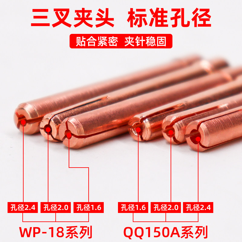氩弧焊钨针夹紫铜焊机铜夹钨极夹头氩弧焊枪配件开关壳微动开关芯,纺织面料/辅料/配套,服装加工设备,淘宝优惠券,粉丝福利购,淘宝优惠卷