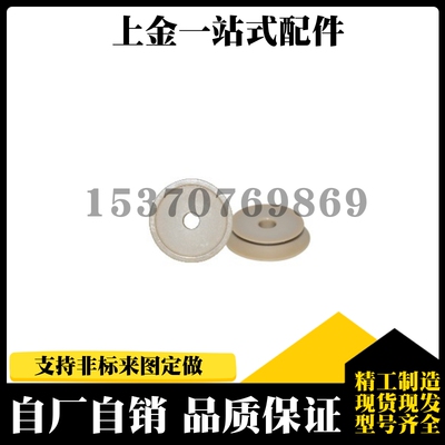 真空吸盘镶件标准型 WEM41-d6/d8/d10/d13/d16/d20/d25/d32