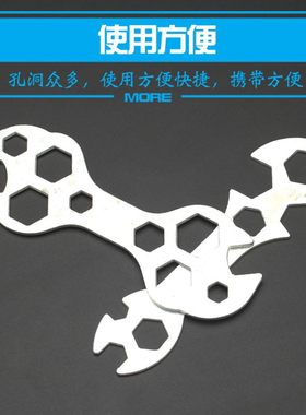 自行车修车工具花片扳手 板子 内六角外六角多用扳手多孔扳子扳手