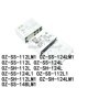 105 124 16A6 LM1 家电功率继电器OZ 112 8脚5V24V