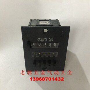 常州纺织仪器厂 FE317.55电磁预置计数器 进位计数器 累加计数器