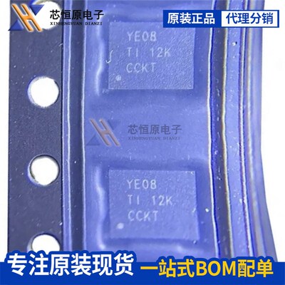 全新原装 TXS0108ERGYR/TXB0108RGYR 丝印YE08E/YF08 VQFN-20芯片
