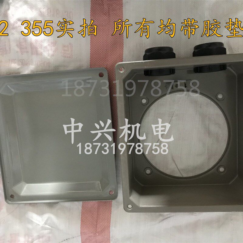 电机接线柱接线板Y2-355-400接线盒110KW160KW220KW电机铁皮线盒