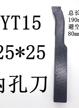 包邮焊接车刀钨钢普车合金车刀外圆车刀内孔刀YT15/YW1/YG8/2020