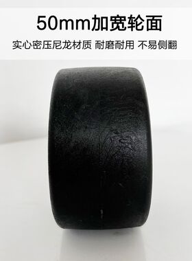 厚德黑单轮复建单轮体育用品轮子腹健滚轮防缠绕轱辘家具挡轮