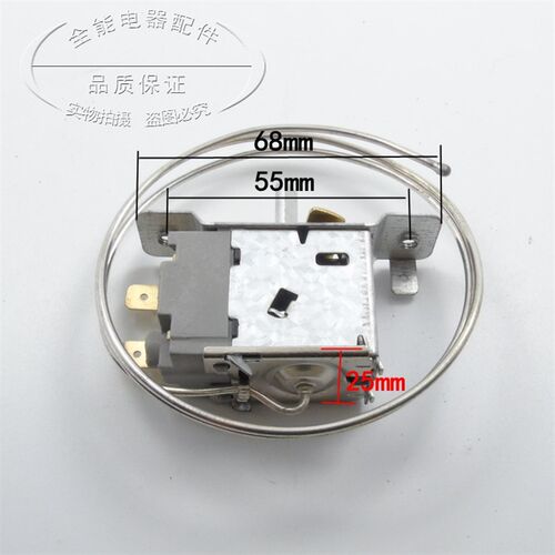 WDF-20 WPF20 两脚 冰箱冰柜冷柜配件 温控器温控开关AC220V 6A