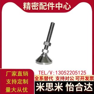 D75 M12 L125 D50 L15 L100 D60 M20 脚杯怡合达标准件WAG46 M16