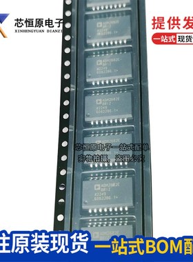 原装进口 ADM2682E ADM2682EBRIZ 数字隔离器芯片 SOIC-20 可直拍