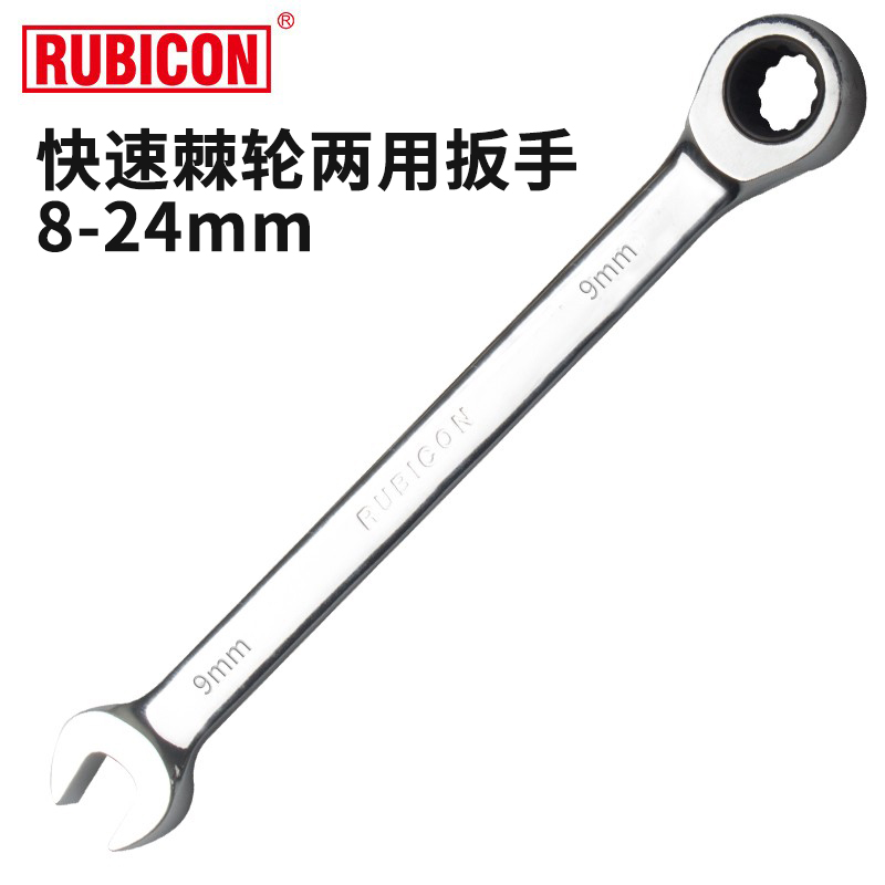 日本罗宾汉快速棘轮梅开两用扳手梅花开口铬钒钢大扭力公制8-24mm