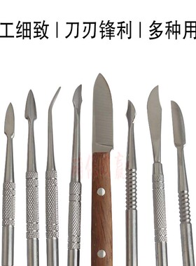 雕蜡刀套装 10件套雕刻工具 饰品蜡模雕刻专用刀 技工蜡型雕刻刀