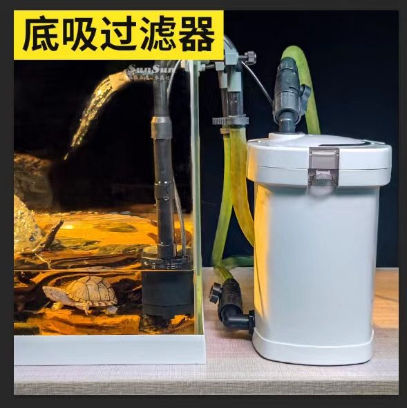 森森鱼缸过滤桶龟缸低水位过滤器净水培菌桶外置中小型循环泵,童装/婴儿装/亲子装,泳帽,淘宝优惠券,粉丝福利购,淘宝优惠卷