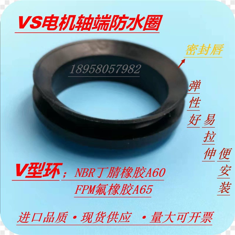 水封进口橡胶GVS型油封110 130 180电机轧辊轴端VL防尘圈JB/T6994
