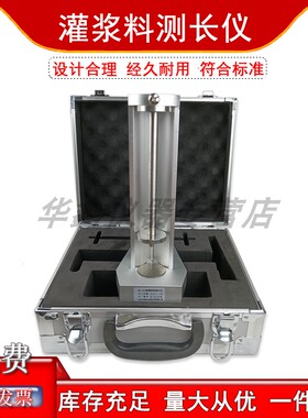灌浆料测长仪钢筋连接用套筒JG/T408-2019自干燥收缩值比长仪