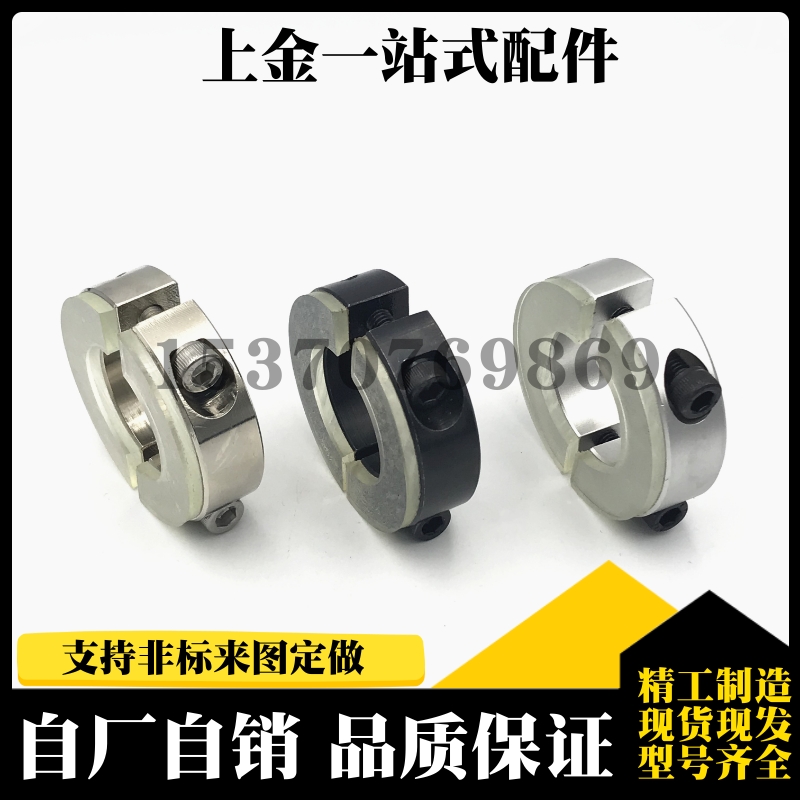 带聚氨酯开口型环 SCD PSCD SSCD8/10/12/15/16/20/25/30/35