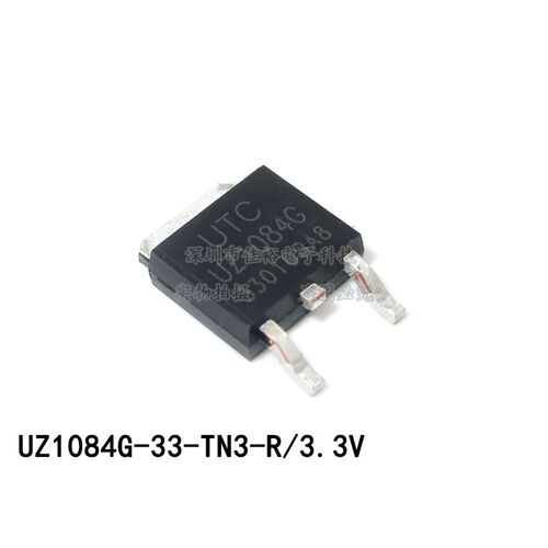 UZ1084G-33-TN3-R 原装UTC友顺TO-252线性稳压器芯片IC 3.3V5A