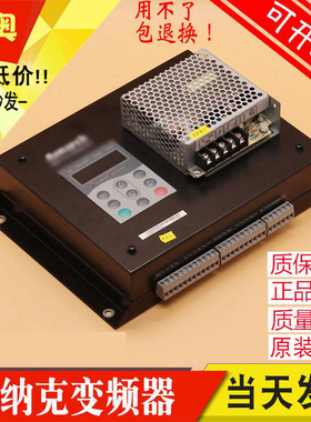 默纳克变频器MCTC-PES-E1 扶梯防逆转控制器 Monarch电梯安全监控