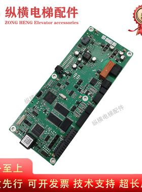 通力电梯KDM159变频器IO板 主板70CVB01070 H KMD160全新原装配件