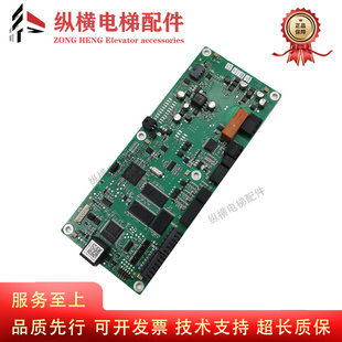 通力电梯KDM159变频器IO板 主板70CVB01070 H KMD160全新原装配件
