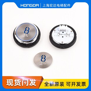 富士精工快速奥的斯铃木电梯按钮NAW0550A3 A2 A1红篮光按键孔37