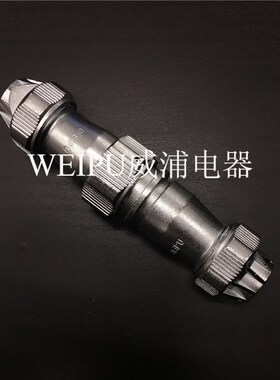 威浦WEIPU 防水IP67航空插头插座WY24-2-3-4-9-10-12芯19芯对接式