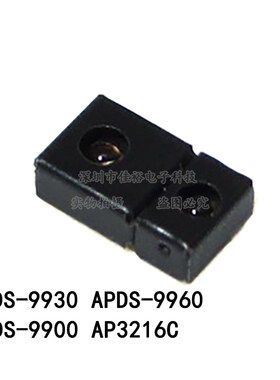 APDS-9930 环境光学传感器APDS9960/9900  AP3216C SMD 全新原装