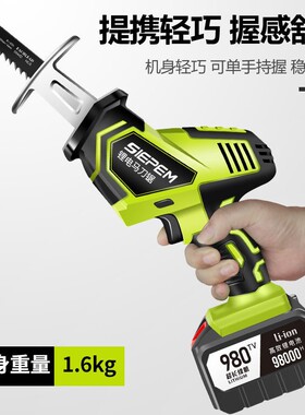 锂电往复锯马刀锯充电式家用电锯小型户外大功率电动手持伐木锯子