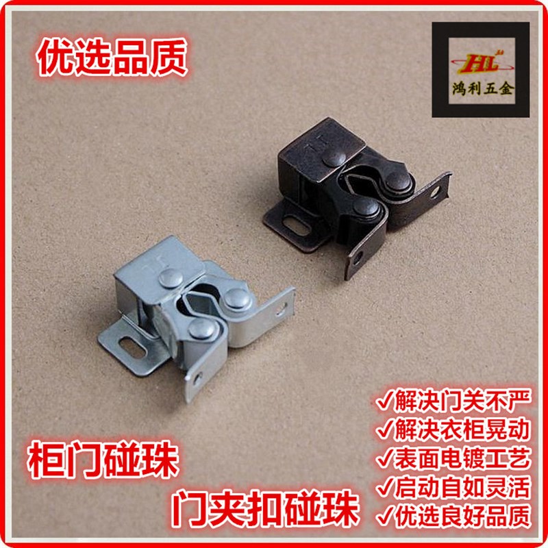 柜门碰珠门扣小磁吸门碰 衣柜门柜吸卡式弹簧夹扣小磁吸卡扣锁扣
