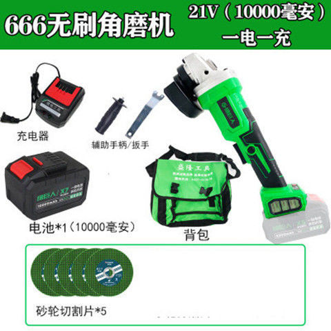 绿巨人无刷锂电角磨机打磨机无刷充电手磨抛光切割机手砂轮工业级