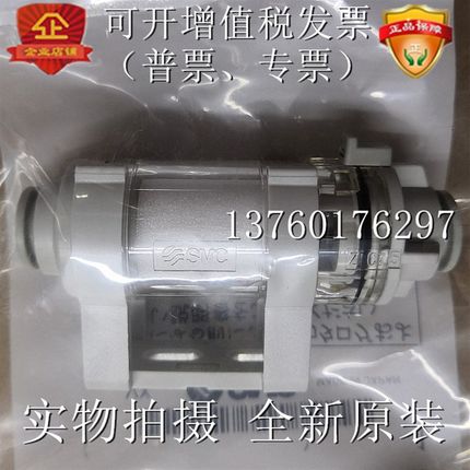 真空发生器 ZFC54-BZFC53-BZFC74-BZFC76-BZFC75-B 原装