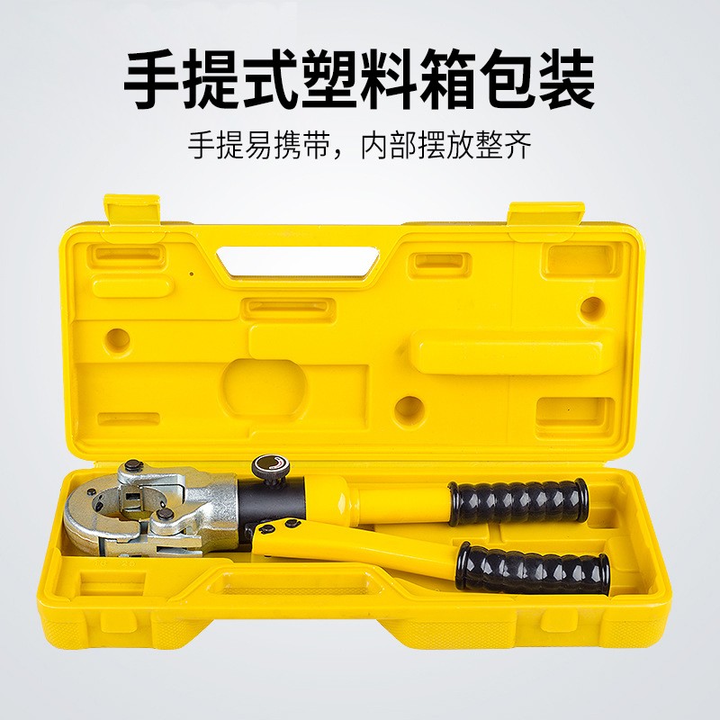 不锈钢液压压管钳CW-1632铝塑管卡管钳薄壁不锈钢卡压钳cw-1525